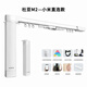 杜亞（DOOYA）重慶電動(dòng)窗簾433射頻手持遙控DC2700單DC2760雙2702 杜亞M2(小愛(ài)同學(xué)
