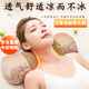 艾草涼席枕頭頸椎枕成人睡覺(jué)專(zhuān)用家用護頸枕夏季夏天涼枕硬枕頭 艾草冰絲骨頭枕-咖色