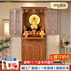 佛龕立柜帶門(mén)供臺家用唐氏帶背光實(shí)木神柜帶門(mén)觀(guān)音財神香案柜開(kāi)業(yè)喬遷 本色【背光】 60規格【長(cháng)60*深48*總高185cm】