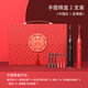 巴思盾電動(dòng)牙刷情侶套裝結婚禮物送新人閨蜜姐姐高級小眾刻字牙刷 限定情侶錦盒（紅+黑暖心6刷頭）