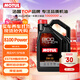 摩特（MOTUL）8100 Power 全合成機油0W-20 5L 汽車(chē)機油 API SP級 京東養車(chē) 