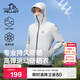 伯希和（Pelliot）防曬衣服男款戶(hù)外冰絲夏季防紫外線(xiàn)透氣外套釣魚(yú)服11121269灰L