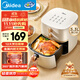 美的（Midea）空氣炸鍋免翻面 易用旋鈕 家用實(shí)用大容量5.3L 多功能全自動(dòng) 蒸烤炸一體 金屬內(nèi)腔  MF-KZE535J5