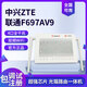中興  ZTE移動(dòng)電信聯(lián)通千兆光貓路由一體機(jī)中興全千兆光纖貓雙頻穿墻WiFi6 聯(lián)通4口千兆+雙頻WiFi