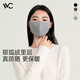 VVC保暖口罩女秋冬季3D塑顏立體護眼角騎行防風(fēng)防曬御寒面罩 薄暮灰