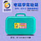 生本教具B24-A初中物理電學(xué)實(shí)驗(yàn)器材全套 七八九年級(jí)789電磁學(xué)盒初三電路