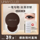 悠宜（unny club）流云持妝眼線(xiàn)膏細膩?lái)樆粫炄境志面i色新款眼線(xiàn)膠筆速干學(xué)生顯色 04巧克力棕【深邃微閃】