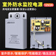 安保力科 監(jiān)控?cái)z像頭室外防水電源適配器12V2A戶(hù)外防雨安防攝像機(jī)ups不間斷停電續(xù)航專(zhuān)用變壓器斷電備用 12V2A室外防水/抽屜式