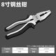 德系工業(yè)級鋼絲鉗多功能斜嘴鉗省力萬(wàn)用老虎鉗電工專(zhuān)用手鉗工具 8寸精工鋼絲鉗灰色日式