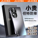 御森迪 【高檔磨砂】OPPOreno11手機(jī)殼新款超薄陳Reno11pro鏡頭全包防摔保護(hù)套高檔超薄高級感男女硬精孔 【石墨黑+送品牌膜】 裸機(jī)手感丨高檔防摔丨不沾指紋 OPPO Reno 11 Pr