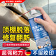 OEMG汽車(chē)內飾頂棚布脫落修復專(zhuān)用膠水汽車(chē)翻新神器內飾自粘噴膠耐高溫 汽車(chē)頂棚布脫落修復膠水 450ML