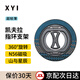 XYI凱夫拉磁吸指環(huán)支架Magsafe磁吸式芳綸纖維360°旋轉手機殼指環(huán)扣桌面支架支撐架多功能懶人指環(huán)扣 【N56超強磁吸】山與星辰丨雙折