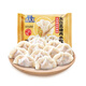 盒馬 大白菜豬肉水餃 1kg2kg 早餐夜宵 速食 速凍 餃子 MAX包裝 2kg(99只) 2kg 水餃