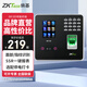 ZKTECOZKTeco 熵基科技ZK3960智能人臉+指紋識(shí)別考勤機(jī)指紋式打卡機(jī)簽到機(jī)器上班刷臉識(shí)別面部考勤 BK100人臉+指紋（黑色） 標(biāo)配