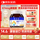 EZZ賴(lài)氨酸3.0成長(cháng)膠囊60粒3瓶VC60粒1瓶+宜可誠洗衣液1000ml*1瓶