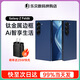 三星（SAMSUNG）Galaxy Z Fold6 折疊屏手機(jī) 5G全網(wǎng)通 商務(wù)書寫體驗(yàn) AI旗艦智能機(jī) Fold6 冷夜藍(lán)（12GB） 512GB【24年補(bǔ)貼機(jī)店?！?2期O息