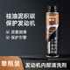 車仆（CHIEF）車仆發(fā)動機內(nèi)部清洗劑 機油添加劑  清洗發(fā)動機 新品 300ml 單瓶裝 發(fā)動機內(nèi)部清洗劑