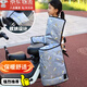 季駱森電動(dòng)車(chē)后座擋風(fēng)被兒童親子款后座擋風(fēng)衣防風(fēng)罩保暖防寒防水防風(fēng)罩 大童款（身高1.3米以上）