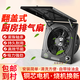 邦可臣排氣扇廚房油煙排風(fēng)扇翻蓋窗式換氣扇強力抽風(fēng)機家用10寸帶油盒 翻蓋新款10寸250mm（黑色）