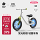 babycare兒童平衡車(chē)3-6歲寶寶滑步車(chē)學(xué)步車(chē)自行車(chē)滑行車(chē)12寸 辛德白發(fā)光輪