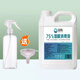 滴暢75%酒精噴霧消毒液乙醇酒精2.5L大桶裝皮膚護理免洗物品清潔消毒 2.5L消毒噴霧（1瓶裝送噴壺）