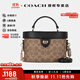 蔻馳（COACH）女包奢侈品女士單肩手提包經(jīng)典老花盒子包生日禮物送女友 新款CBQ35IMQRX卡其配黑色