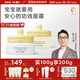 一頁(yè)（newpage）兒童面霜夏季寶寶補水面霜50g蛋黃油面霜滋潤保濕面霜50g修護嬰兒