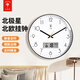 北極星鐘表掛鐘客廳家用時(shí)尚輕奢靜音時(shí)鐘掛墻掛表2026新款石英鐘 輕奢黑-日歷款 收藏送 電池掛鉤 16英寸 40.5厘米