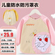 依生象寶嬰兒圍兜 兒童防濺衣 寶寶反穿衣吃飯罩衣防水防臟飯兜 秋冬110碼