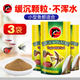海豚孔雀魚飼料魚食小型熱帶魚飼料螺旋藻斗魚燈科魚通用型魚糧不渾水 88g緩沉顆?！?袋】
