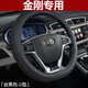 祥力德適用吉利金剛方向盤(pán)套防滑吸汗透氣四季通用冰絲汽車(chē)把套 全黑色-D型