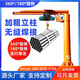 立柱式懸臂吊起重機(jī)1噸2噸3噸360度電動(dòng)旋轉(zhuǎn)單臂吊獨(dú)臂吊墻壁吊 1噸懸臂吊起重機(jī)定金