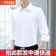 BLUE LITTLE WHITE長(zhǎng)袖襯衫男棉商務(wù)白襯衫修身男士正裝工裝免燙大碼職業(yè)裝抗皺襯衣 白色有口袋3020-08【2-3天到貨】 43 （160斤-170斤）