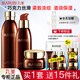 丸美（MARUBI） 護(hù)膚品巧克力絲滑套裝女緊致抗皺補水保濕禮盒送禮物全套送老婆 3件套：水+乳+日霜