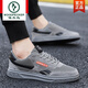 啄木鳥(niǎo)2026新款夏季男鞋網(wǎng)面防臭網(wǎng)鞋男士韓版潮流百搭運動(dòng)休閑板鞋潮鞋 深灰黑(百搭款) 41