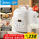 美的（Midea）小白鍋一人食迷你電壓力鍋1.8L 開(kāi)蓋收汁家用智能預約寶寶粥MY-E220電飯煲高壓鍋1-3人