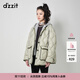 DZZIT地素輕薄羽絨服秋冬冬學(xué)院巴恩風(fēng)假兩件中長(cháng)可拆連帽內層女 淺綠色 S