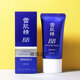 雪肌精BB霜30g SPF40/PA+++ 01/02號 遮瑕  透白 隔離 保濕 防曬 基底乳 01號