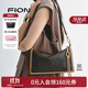 菲安妮（FION）2025新款莫相離經(jīng)典老花枕頭包女包出行單肩斜挎包生日禮物