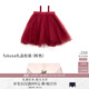 MARLMARL兒童抹胸tutu裙女童公主半身裙生日禮服中國限定tutu01勃艮第紅 fukusa禮品包裝粉色 均碼