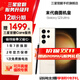 三星【官方直供】 S23 Ultra 超視覺(jué)夜拍穩勁性能大屏S Pen 5G 2億像素 悠柔白 12GB+256GB 99新 7天機 6期免息