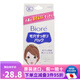 碧柔 日本原裝 花王碧柔日本本土版男女生毛孔清潔黑鼻貼 去黑頭 女士白色款 10片