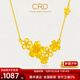CRD克徠帝黃金項(xiàng)鏈繁花似錦花朵鏈墜足金999套鏈實(shí)心送節(jié)日禮物 6.9g