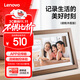 聯(lián)想（Lenovo）D10數碼相框10.1英寸高清電子相冊智能云相框觸摸屏可桌擺壁掛胡桃木相框
