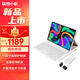 聯(lián)想小新Pad 2024二合一平板電腦11英寸游戲i吃雞娛樂(lè)辦公網(wǎng)課直播學(xué)習(xí)機(jī) 藍(lán)牙鍵鼠電容筆 8G+128G丨煙霞紫 萊茵低藍(lán)光 護(hù)眼模式 含家長(zhǎng)管控