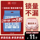 她研社深藏blue安心褲超長(cháng)夜用安睡褲 XL碼褲型衛生巾3條姨媽巾京東自營(yíng)