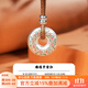 順慶銀樓足銀9999吊墜琳瑯平安扣圓形吊墜送好友送自己節日禮物 琳瑯平安扣約15克（含繩