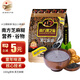 南方黑芝麻黑芝麻糊 獨(dú)立包裝 即食沖調(diào)谷物 家庭早餐必備 營(yíng)養(yǎng)早餐食品代餐 【原味】黑芝麻糊1kg（25小袋）