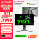 ANTGAMER螞蟻電競24.1英寸750Hz超高刷顯示器E-TN面板 GTG0.8ms DIC低延遲技術(shù)千幀計劃 ANT257PF