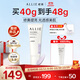 皚麗（ALLIE）防曬乳霜隔離妝前粉底三合一戶(hù)外提亮通勤軍訓防水防汗防紫外線(xiàn)01